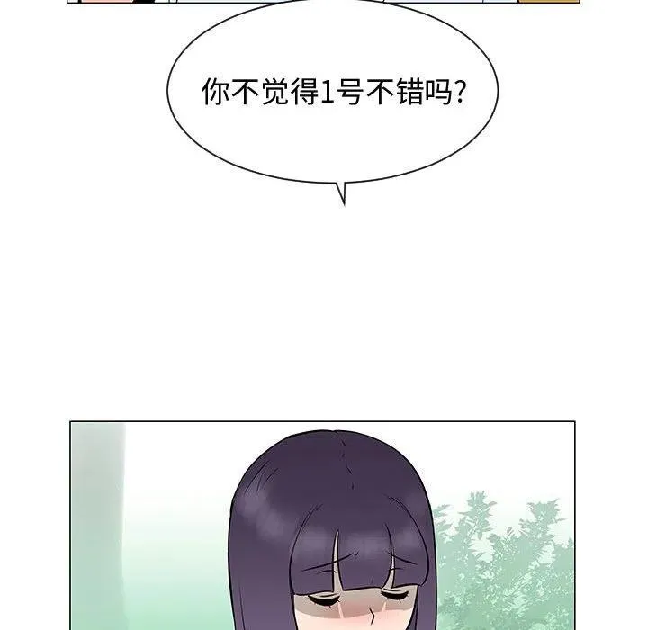 54 第50页
