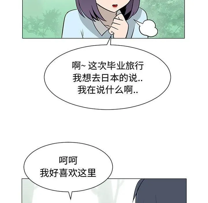 54 第51页