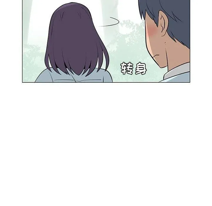 54 第52页