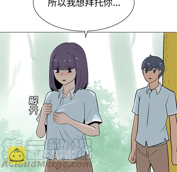 54 第57页