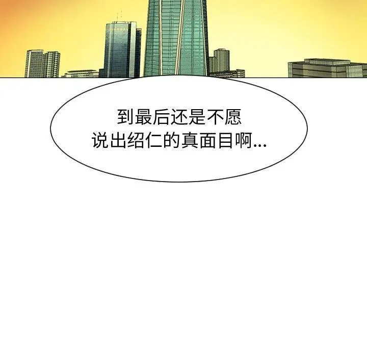 54 第67页