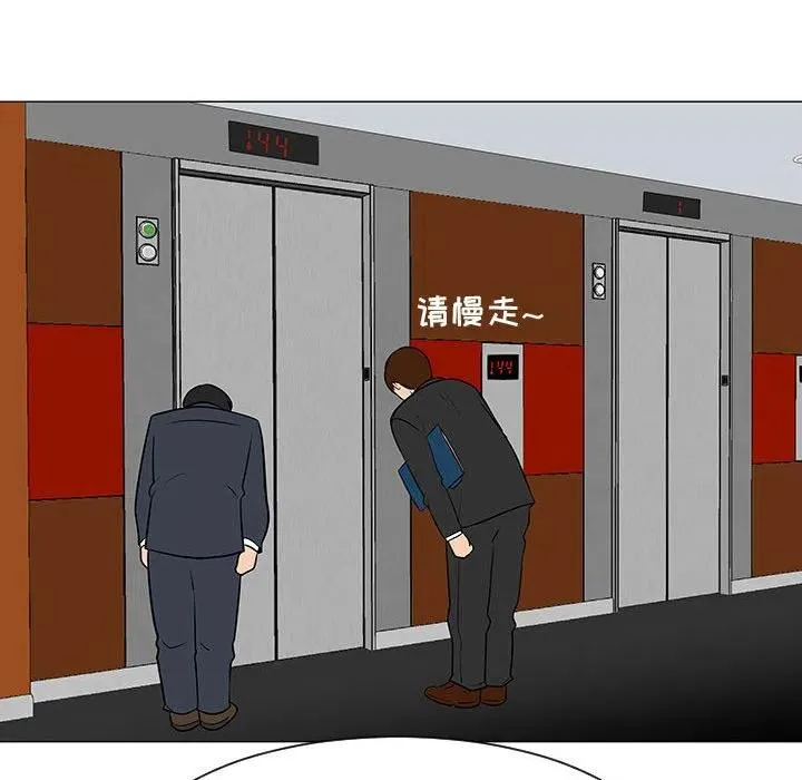 54 第68页