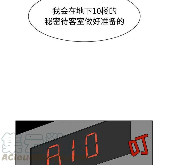 54 第69页