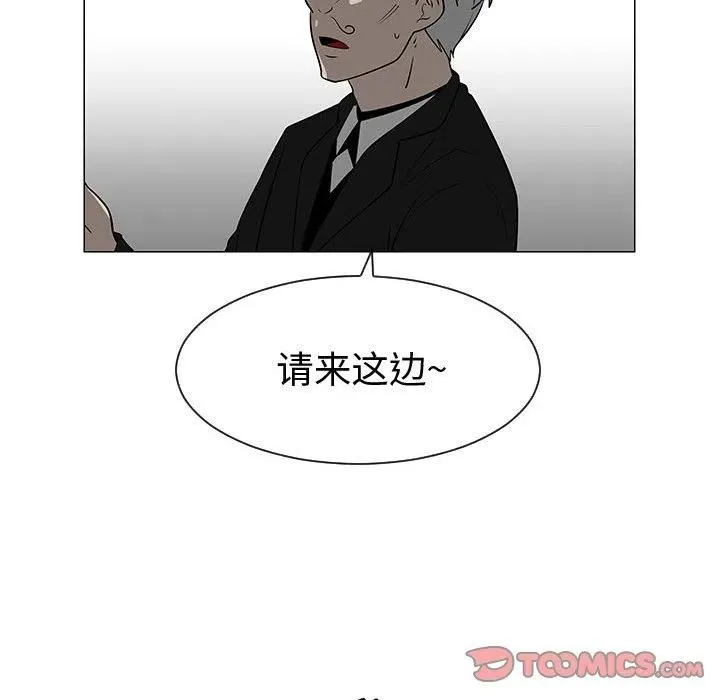 54 第74页