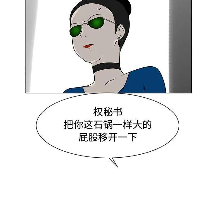 54 第80页
