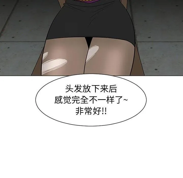 54 第88页