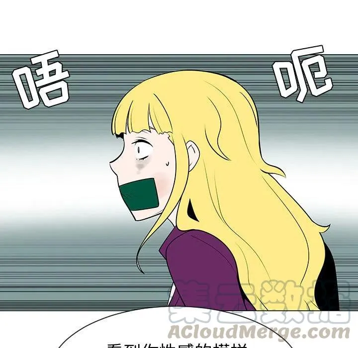 54 第89页