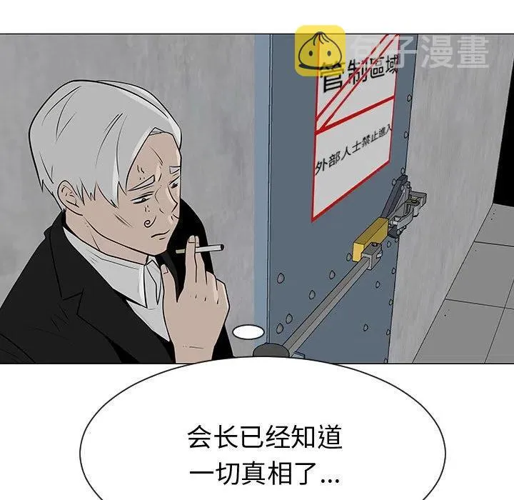 54 第92页