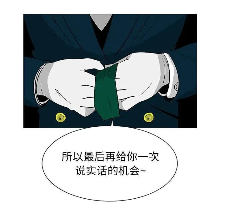 54 第96页