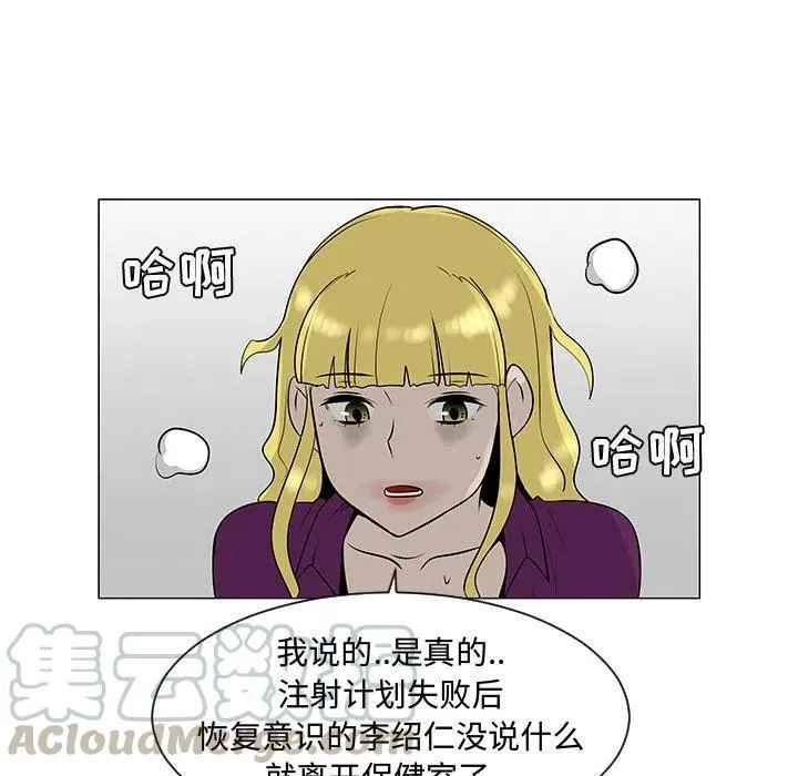 54 第97页
