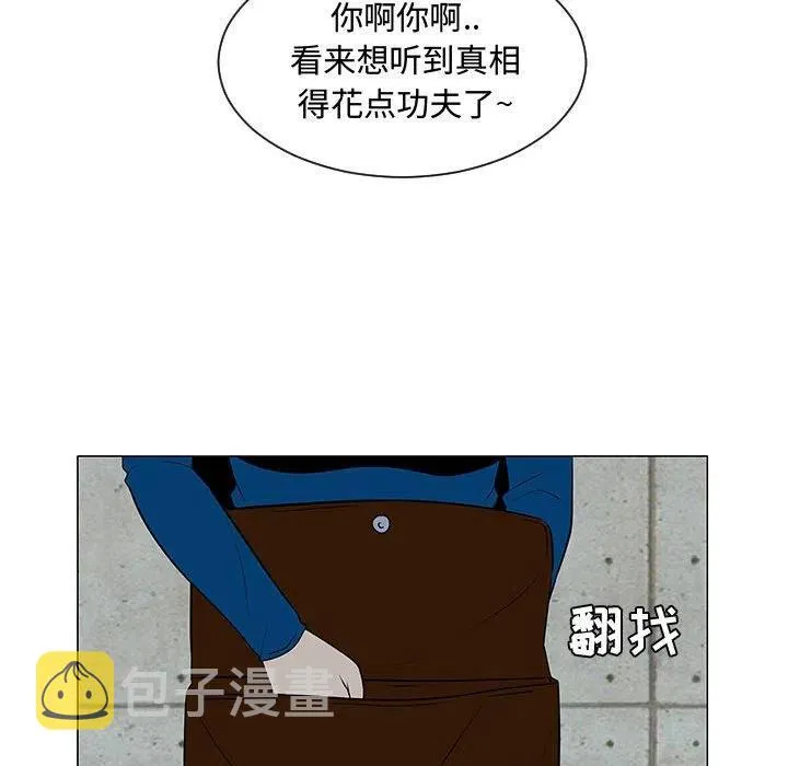 54 第99页