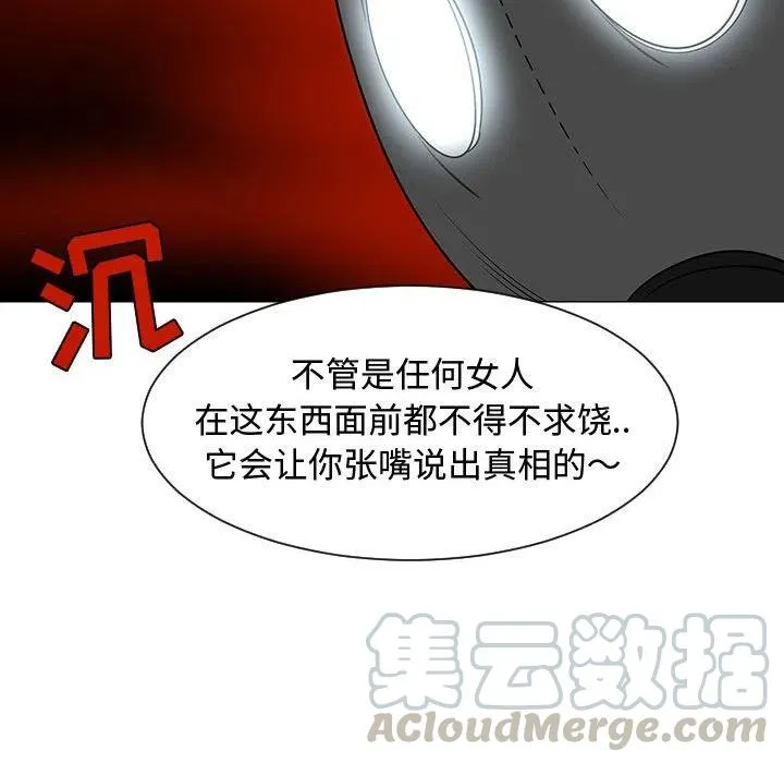 54 第101页