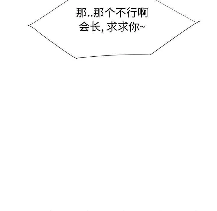 54 第106页