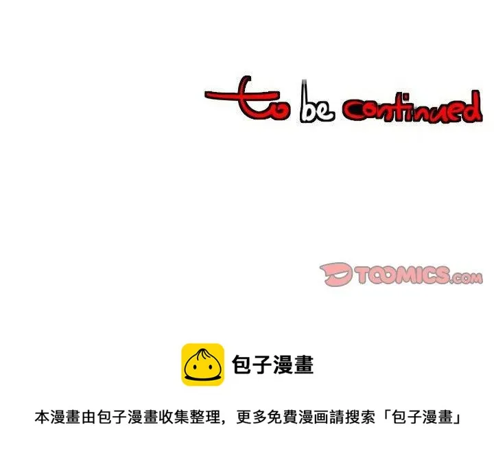 54 第110页