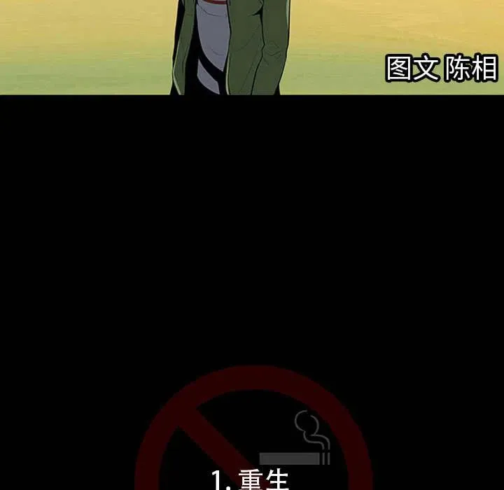 1 第11页