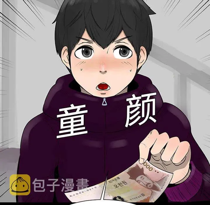 1 第29页