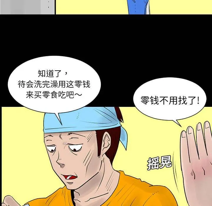 1 第33页