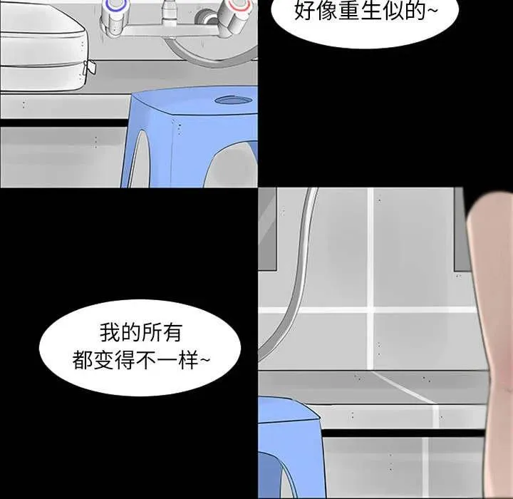 1 第53页