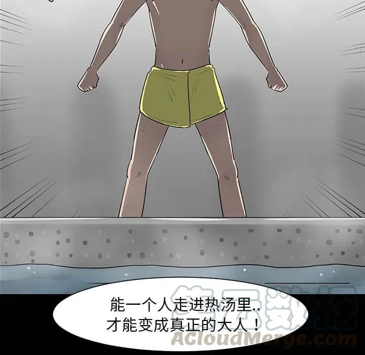 1 第58页