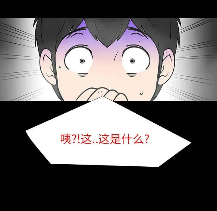 1 第71页