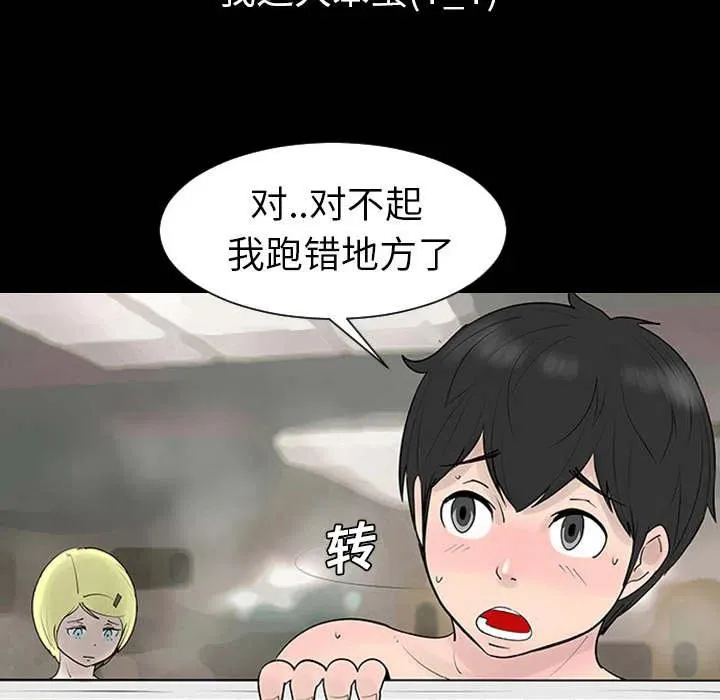 1 第78页