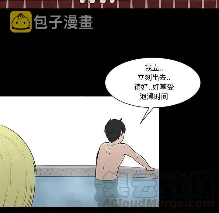 1 第79页