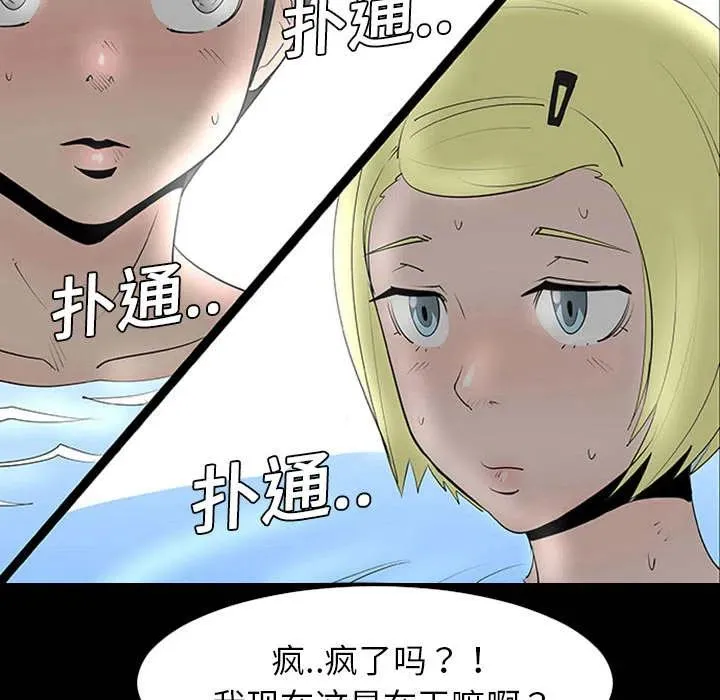 1 第90页