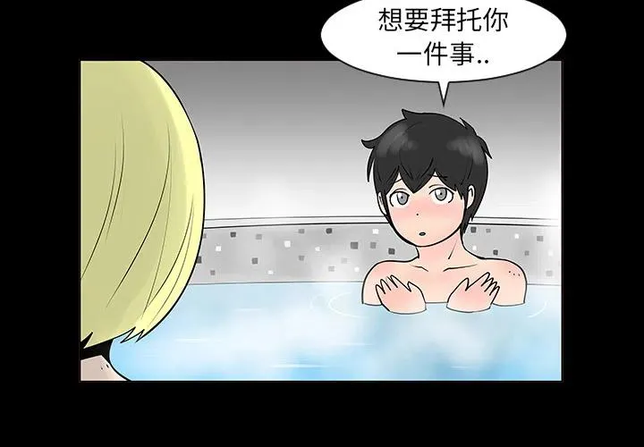 2 第2页