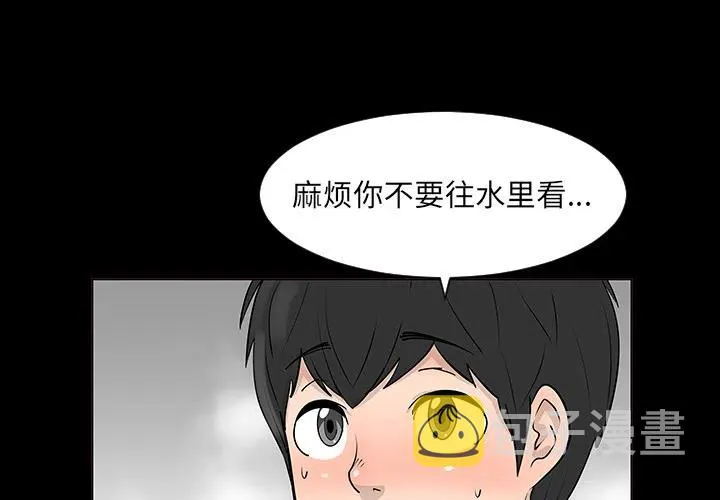 2 第3页