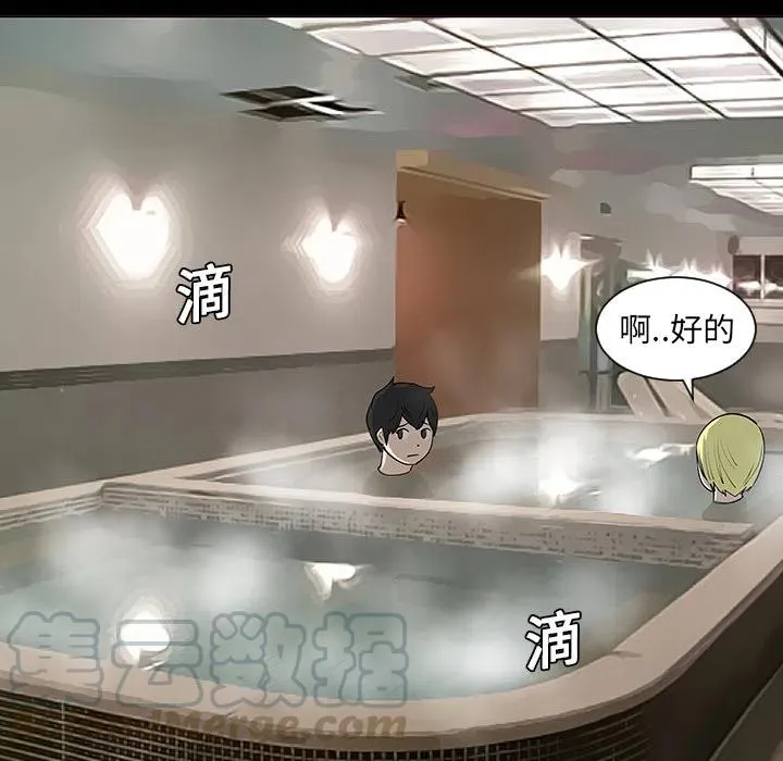 2 第5页