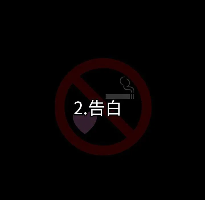2 第8页