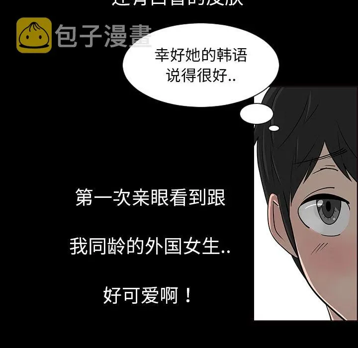 2 第10页