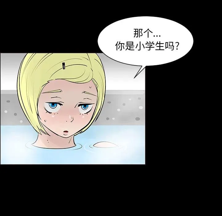 2 第11页