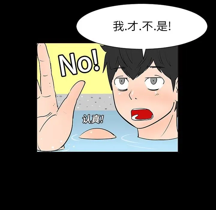 2 第12页