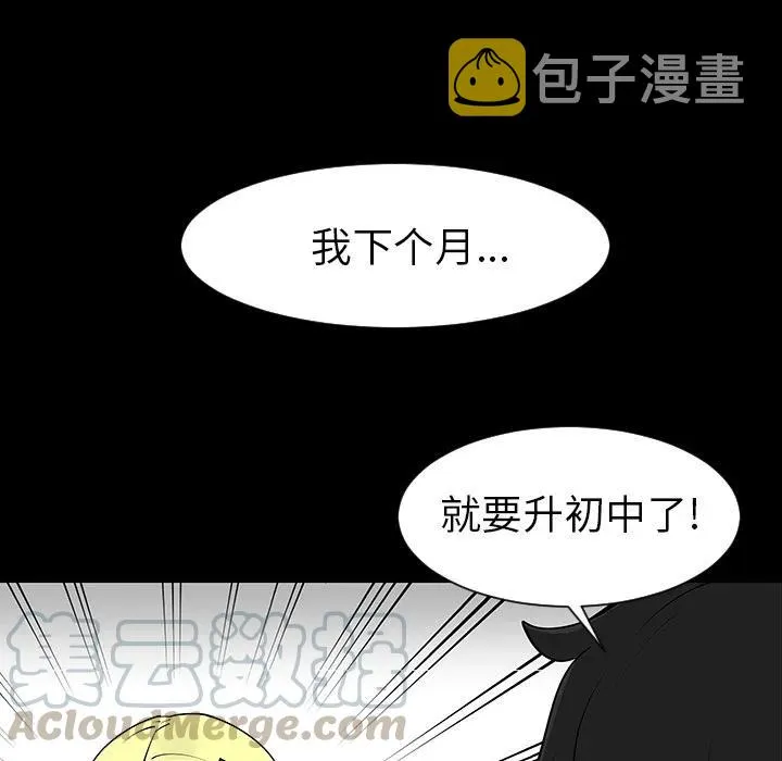 2 第13页