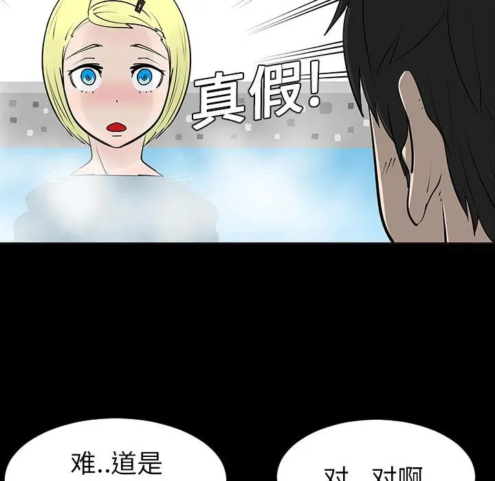 2 第14页