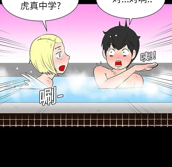 2 第15页