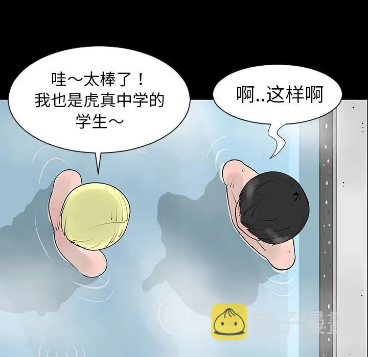 2 第16页