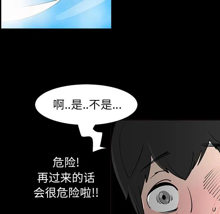 2 第18页