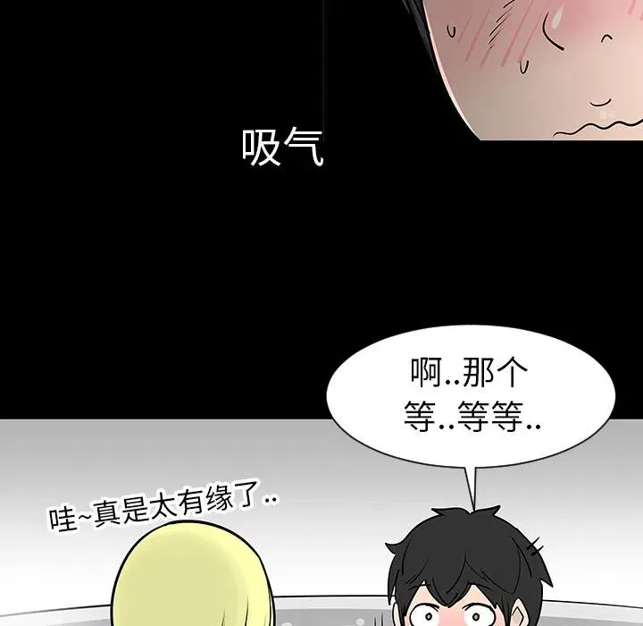 2 第19页