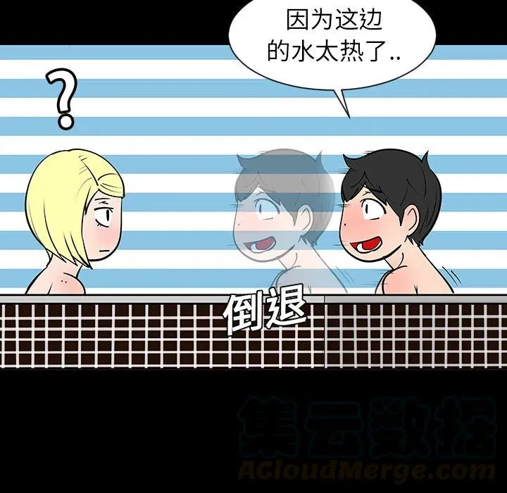 2 第21页