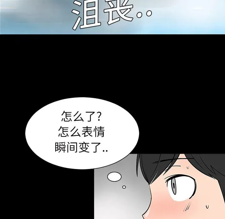 2 第23页