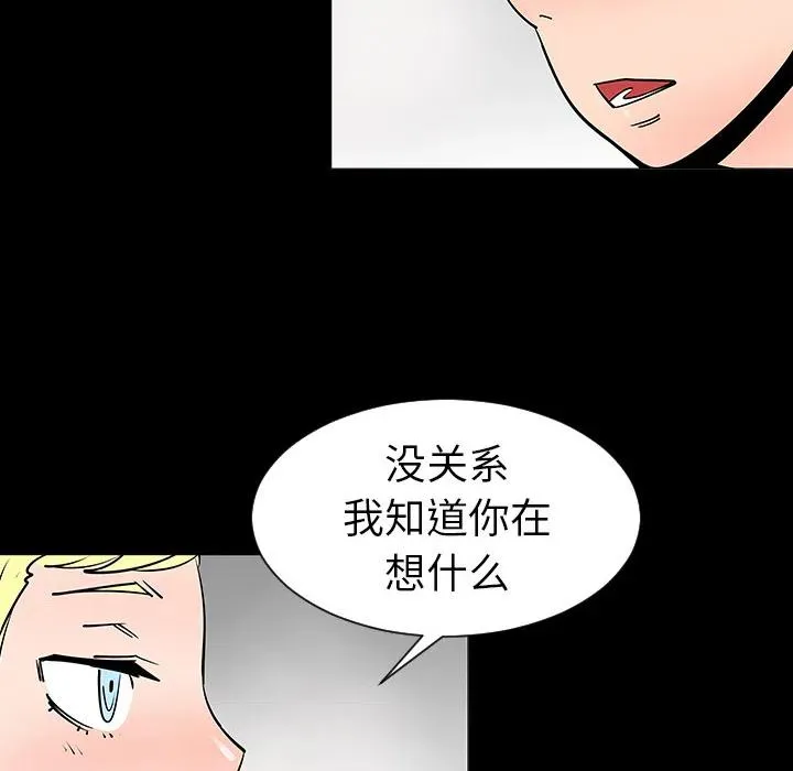 2 第24页