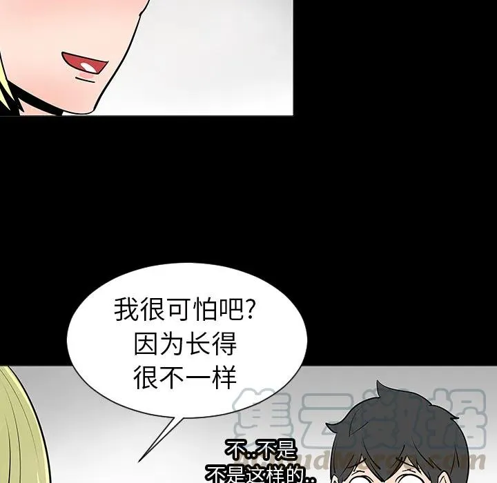 2 第25页