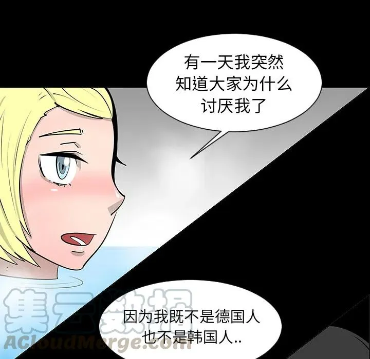 2 第29页
