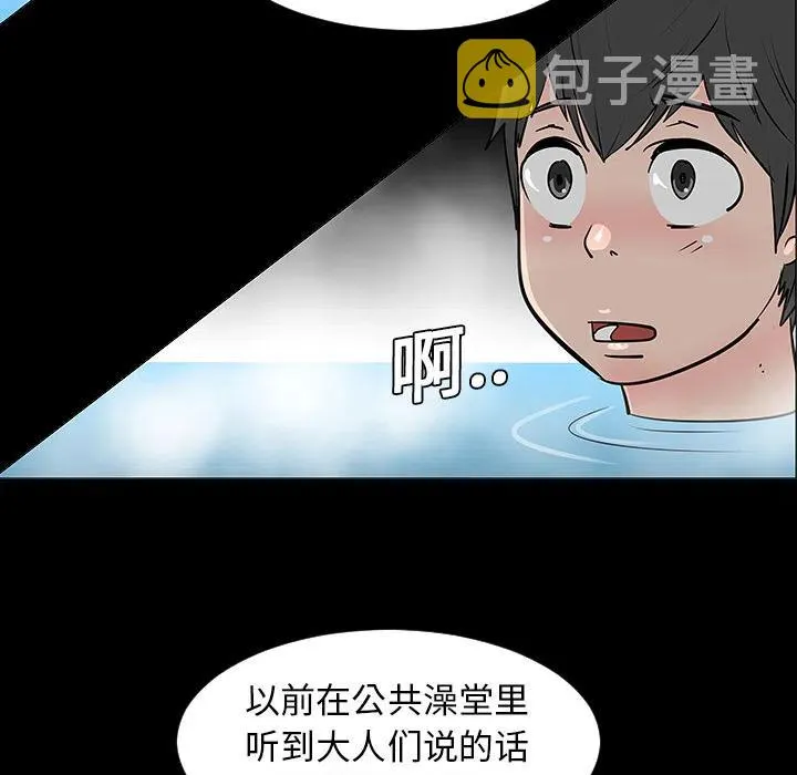 2 第30页