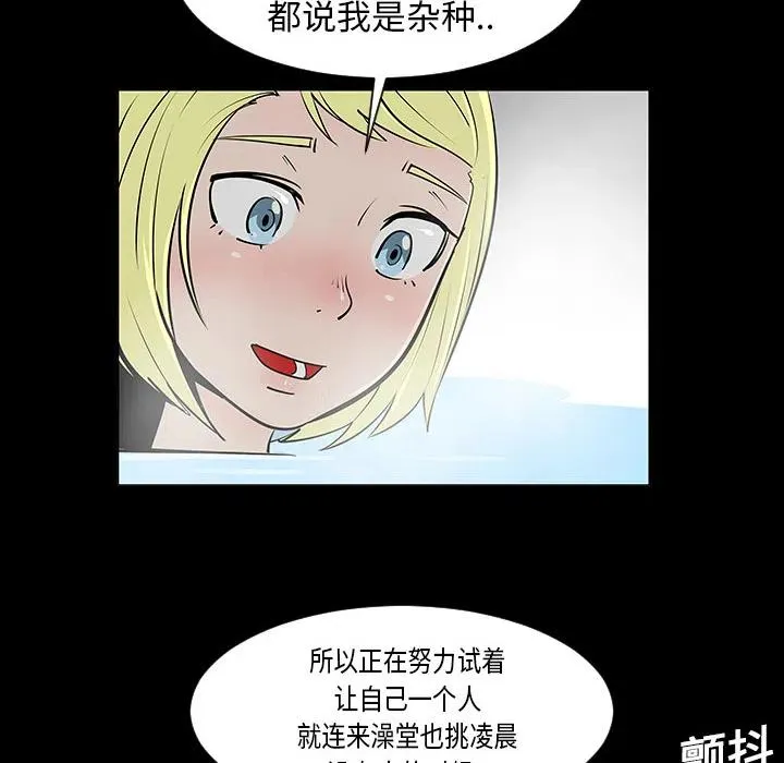 2 第31页