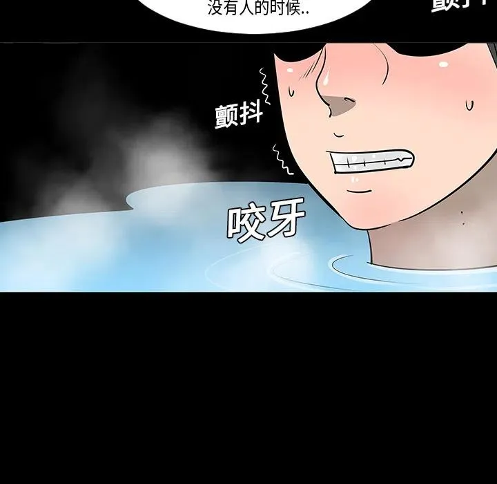 2 第32页