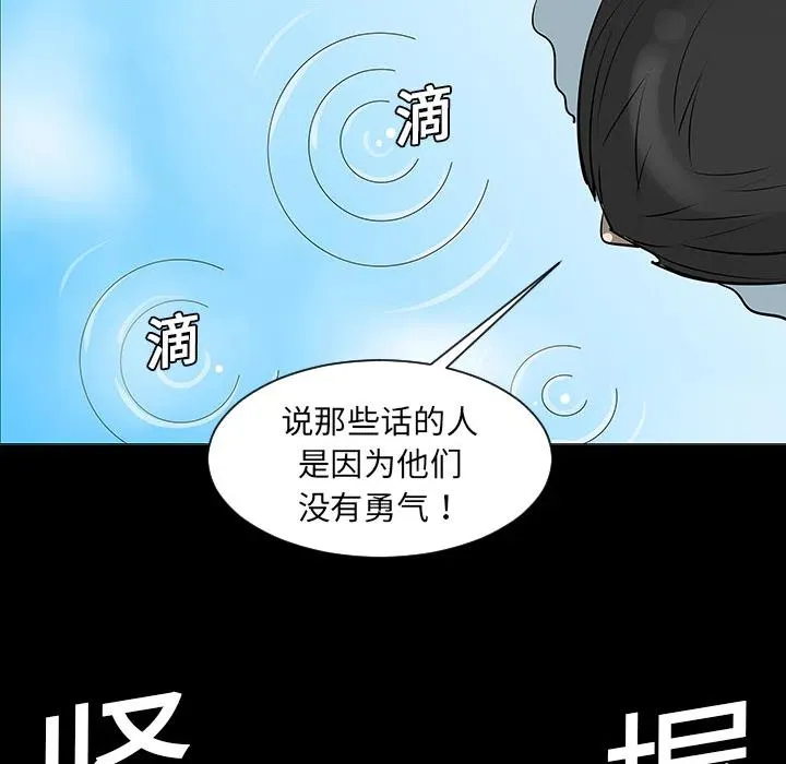 2 第34页