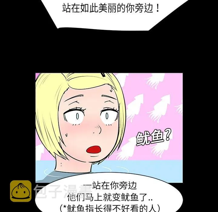 2 第36页